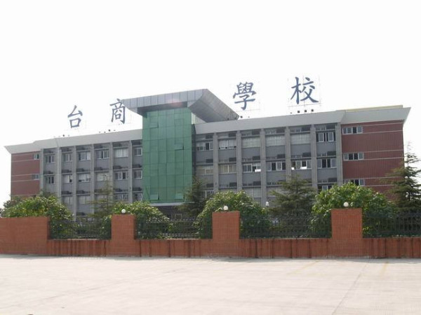 华东台商女子学校地热锅炉水泵减震降噪工程