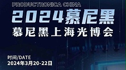 邀请函 | 慕尼黑上海光博会来啦！欢迎莅临贝尔金®展位！