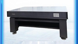 什么是隔振光学平台？点击查看图文详解以及应用案例