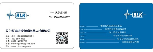 贝尔金减振减震器厂家