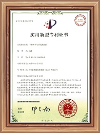 一种BK-R气浮式减振器专利证书