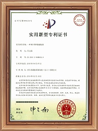 一种MD型弹簧减振器专利证书
