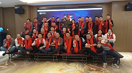 贝尔金®——2024年年会