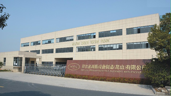 贝尔金公司照片