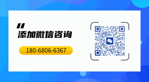 微信宣传推广动态二维码 (1) 微信宣传推广动态二维码 (1)