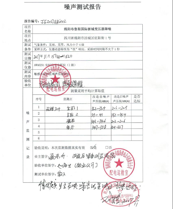 微信图片_20190320091903