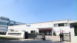 贝尔金®减振，主动式一站式解决方案服务商