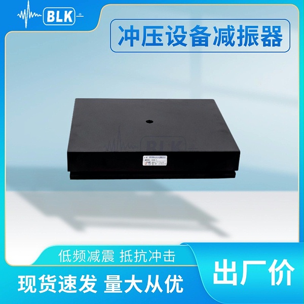 BK-DSR 2