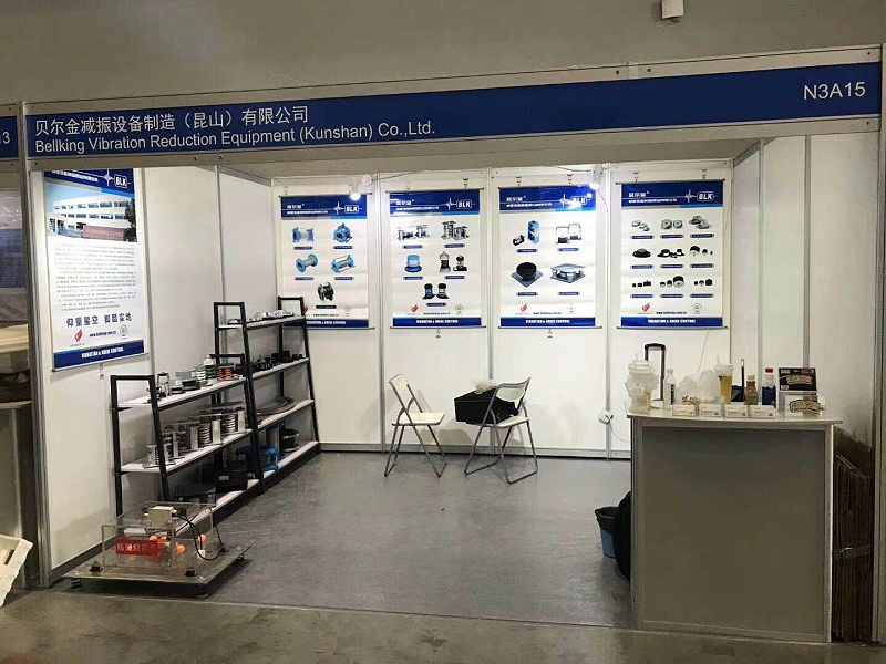 重庆制冷展-贝尔金减振3