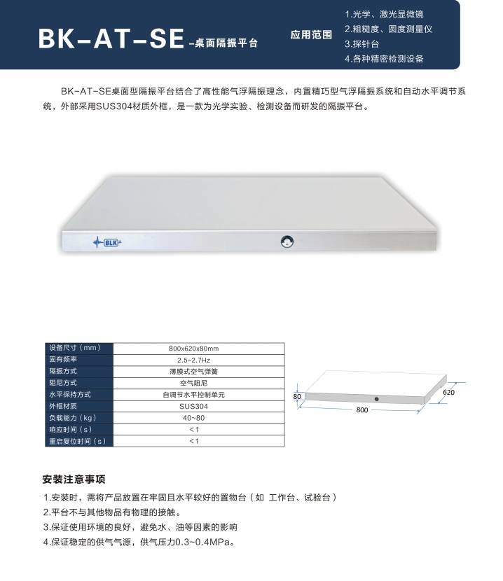 微信截图_20250107105940