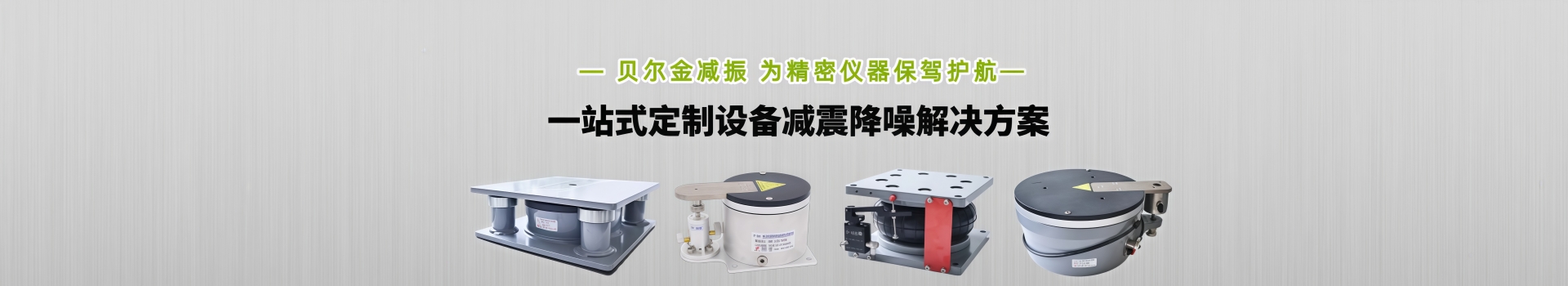 产品频道首页版 新版