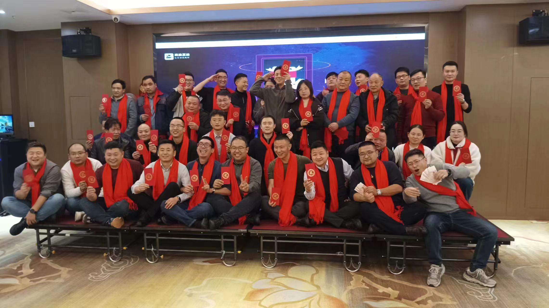 贝尔金®——2024年年会