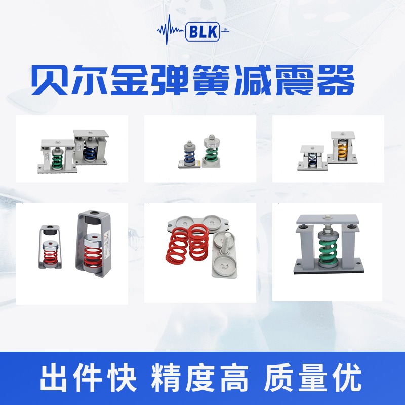 弹簧海报