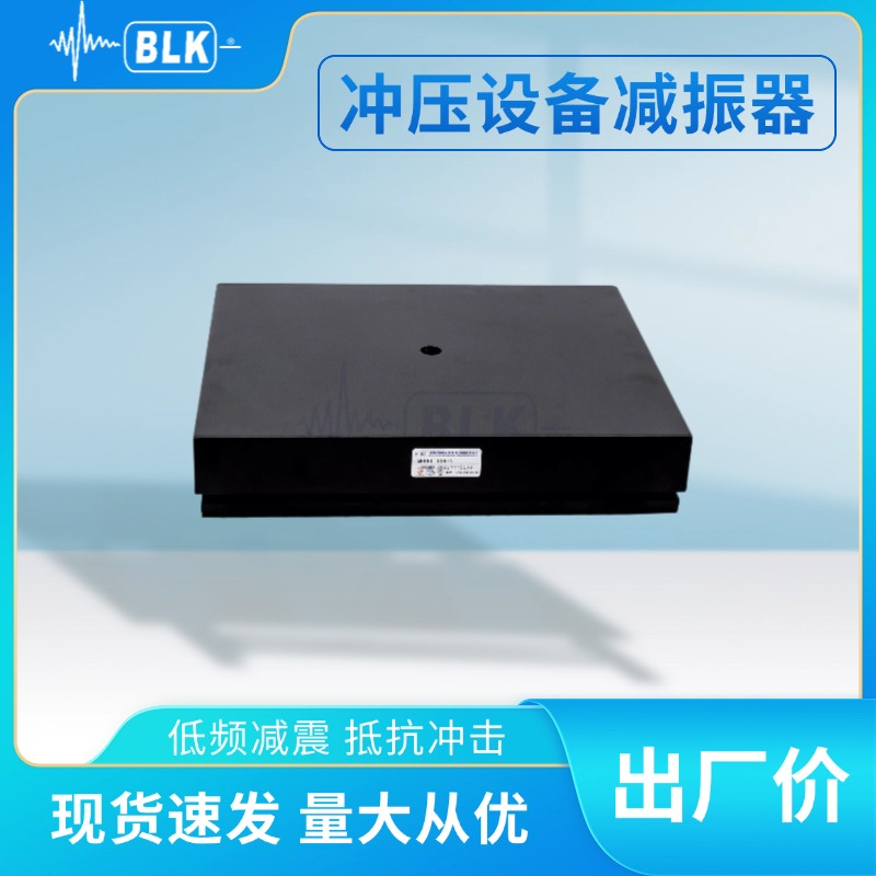 BK-DSR 2